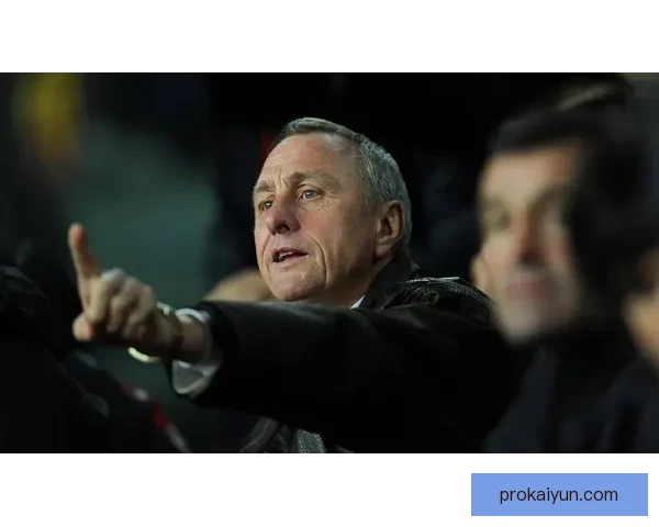 克鲁伊夫足球影响世界